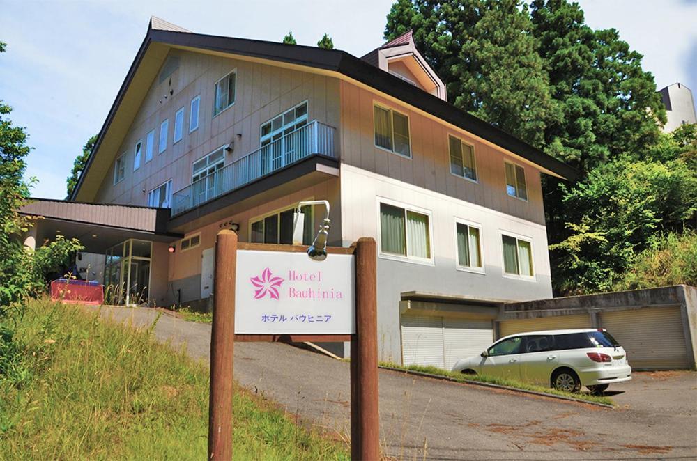 Hotel Bauhinia ホテルバウヒニア Nagano Exterior photo